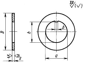 ГОСТ 15512-70 Шайбы стопорные с внутренним выступом для борштанг. Конструкция (с Изменениями N 1, 2)
