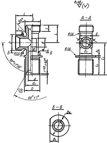 ГОСТ 16062-70 Тройники фланцевые несимметричные для соединений трубопроводов по внутреннему конусу. Конструкция и размеры