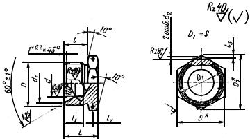 ГОСТ 16077-70 Заглушки конусные для соединений трубопроводов по внутреннему конусу. Конструкция и размеры