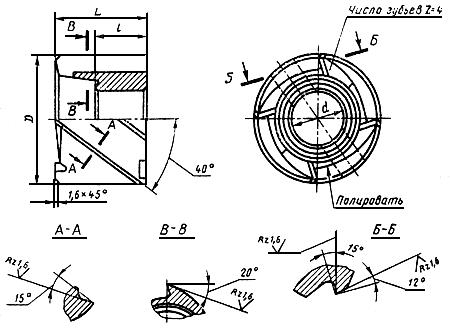 ГОСТ 16222-81 Фрезы торцовые насадные для обработки легких сплавов. Конструкция и размеры (с Изменением N 1)