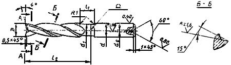ГОСТ 16225-81 Фрезы концевые для обработки легких сплавов. Конструкция и размеры (с Изменением N 1)