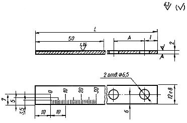 ГОСТ 16340-70 Державки суппортные для роликовых головок на усилия 1000 и 2000 кгс. Конструкция и размеры (с Изменением N 1)