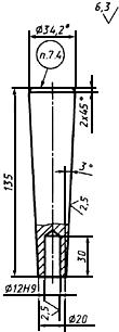 ГОСТ 16438-70 Формы песчаная и металлическая для получения проб жидкотекучести металлов (с Изменениями N 1, 2)
