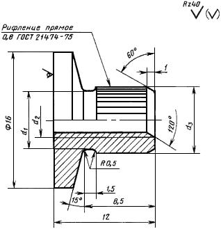 ГОСТ 16561-76 Арматура металлическая для деревянных ящиков. Технические условия (с Изменениями N 1, 2, 3, 4)