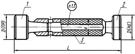ГОСТ 16780-71 Калибры-пробки гладкие двусторонние со вставкой ПР, оснащенной твердым сплавом, диаметром от 6,3 до 50 мм. Конструкция и размеры (с Изменениями N 2, 3)