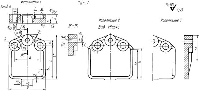 ГОСТ 16890-71 Плиты к скальчатым консольным кондукторам. Конструкция (с Изменениями N 1, 2)