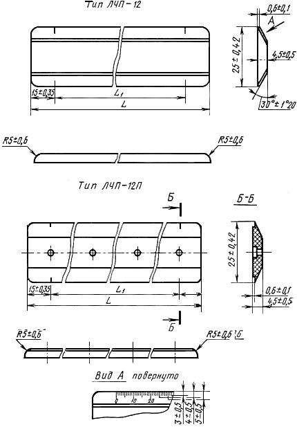 ГОСТ 17041-77 Линейки чертежных приборов. Технические условия (с Изменениями N 1, 2, 3, 4)