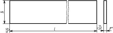 ГОСТ 17130-71 Опоки литейные сварные из литых стальных элементов прямоугольные размерами в свету: длиной от 900 до 1200 мм, шириной 700, 800 мм, высотой от 150 до 400 мм. Конструкция и размеры (с Изменениями N 1, 2)