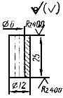 ГОСТ 17314-81 Устройства для крепления тепловой изоляции стальных сосудов и аппаратов. Конструкция и размеры. Технические требования (с Изменениями N 1, 2)