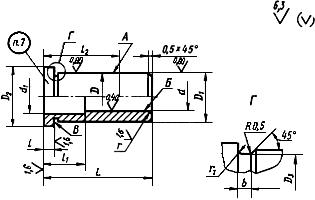 ГОСТ 17388-72 Втулки направляющие удлиненные пресс-форм и форм для литья под давлением. Конструкция и размеры (с Изменениями N 1, 2)