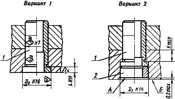 ГОСТ 17388-72 Втулки направляющие удлиненные пресс-форм и форм для литья под давлением. Конструкция и размеры (с Изменениями N 1, 2)