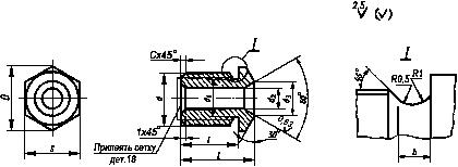 ГОСТ 17573-72 Раскатки многошариковые жесткие дифференциальные диаметром от 40 до 300 мм для размерно-чистовой обработки отверстий деталей давлением. Конструкция и размеры (с Изменением N 1)
