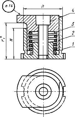 ГОСТ 17664-72 Прихваты блоков сменных разделительных штампов листовой штамповки. Конструкция и размеры (с Изменениями N 1, 2)