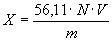 ГОСТ 17823.1-72 Продукты лесохимические. Метод определения кислотного числа (с Изменениями N 1, 2)