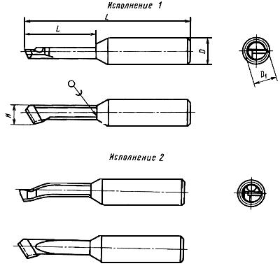 ГОСТ 18062-72 Резцы расточные цельные твердосплавные со стальным хвостовиком для сквозных отверстий. Конструкция и размеры
