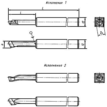 ГОСТ 18062-72 Резцы расточные цельные твердосплавные со стальным хвостовиком для сквозных отверстий. Конструкция и размеры