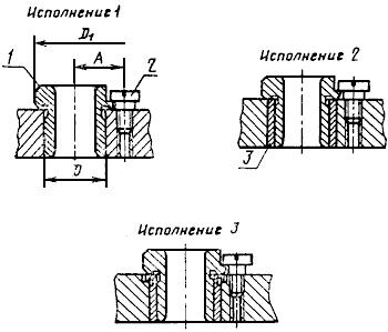 ГОСТ 18432-73 Втулки кондукторные быстросменные. Конструкция и размеры (с Изменениями N 1, 2)