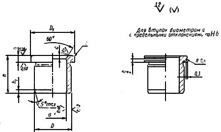 ГОСТ 18434-73 Втулки промежуточные с буртиком. Конструкция и размеры (с Изменениями N 1, 2)