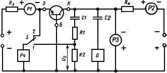 ГОСТ 18604.16-78 Транзисторы биполярные. Метод измерения коэффициента обратной связи по напряжению в режиме малого сигнала