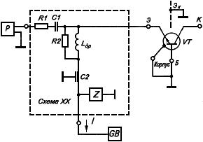 ГОСТ 18604.1-80 (СТ СЭВ 3993-83) Транзисторы биполярные. Метод измерения постоянной времени цепи обратной связи на высокой частоте (с Изменением N 1)