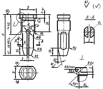ГОСТ 18761-80 Прижимы цилиндрические. Конструкция и размеры (с Изменением N 1)