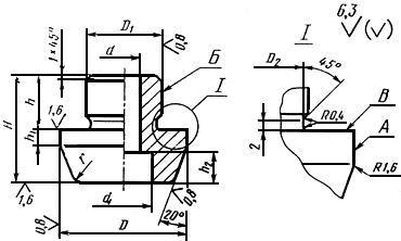 ГОСТ 18771-80 Фиксаторы со ступенчатым отверстием. Конструкция и размеры (с Изменением N 1)