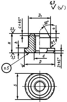 ГОСТ 18796-80 Гайки для пружинных пакетов. Конструкция и размеры (с Изменением N 1)