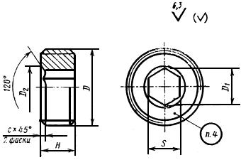 ГОСТ 18801-80 Гайки для пакетов тарельчатых пружин. Конструкция и размеры