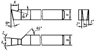 ГОСТ 18874-73 Резцы токарные прорезные и отрезные из быстрорежущей стали. Конструкция и размеры (с Изменениями N 1, 2)