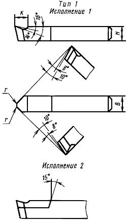 ГОСТ 18875-73 Резцы токарные фасочные из быстрорежущей стали. Конструкция и размеры (с Изменением N 1)