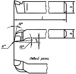 ГОСТ 18880-73 Резцы токарные подрезные отогнутые с пластинами из твердого сплава. Конструкция и размеры (с Изменениями N 1, 2, 3)