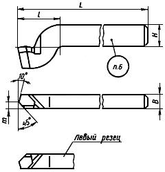 ГОСТ 18887-73 Резцы строгальные проходные изогнутые с пластинами из быстрорежущей стали. Конструкция и размеры (с Изменением N 1)