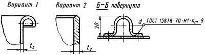 ГОСТ 18896-73 Барабаны стальные толстостенные для химических продуктов. Технические условия (с Изменениями N 1, 2, 3)