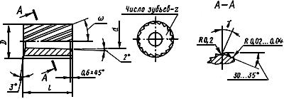 ГОСТ 18948-73 Фрезы концевые цилиндрические, оснащенные коронками из твердого сплава, для труднообрабатываемых сталей и сплавов. Конструкция и размеры (с Изменением N 1)