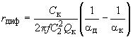 ГОСТ 18986.14-85 Диоды полупроводниковые. Методы измерения дифференциального и динамического сопротивлений