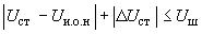 ГОСТ 18986.20-77 Стабилитроны полупроводниковые прецизионные. Метод измерения выхода на режим (с Изменением N 1)
