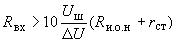 ГОСТ 18986.20-77 Стабилитроны полупроводниковые прецизионные. Метод измерения выхода на режим (с Изменением N 1)