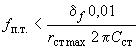 ГОСТ 18986.22-78 Стабилитроны полупроводниковые. Методы измерения дифференциального сопротивления (с Изменением N 1)
