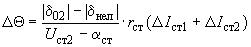 ГОСТ 18986.22-78 Стабилитроны полупроводниковые. Методы измерения дифференциального сопротивления (с Изменением N 1)