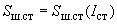 ГОСТ 18986.23-80 Стабилитроны полупроводниковые. Методы измерения спектральной плотности шума (с Изменением N 1)