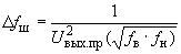 ГОСТ 18986.23-80 Стабилитроны полупроводниковые. Методы измерения спектральной плотности шума (с Изменением N 1)