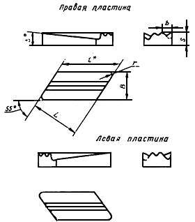 ГОСТ 19062-80 Пластины режущие сменные многогранные твердосплавные параллелограммной формы с углом 55° и стружколомающими канавками на одной стороне. Конструкция и размеры (с Изменением N 1)