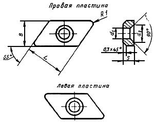 ГОСТ 19079-80 Пластины опорные сменные многогранные твердосплавные параллелограммной формы. Конструкция и размеры (с Изменением N 1)