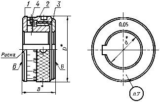 ГОСТ 19172-73 Кольца промежуточные регулируемые к оправкам горизонтально-фрезерных станков. Конструкция и размеры (с Изменениями N 1, 2)