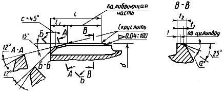 ГОСТ 19268-73 Развертки машинные цилиндрические с коническим хвостовиком для обработки деталей из легких сплавов. Конструкция и размеры (с Изменениями N 1, 2)