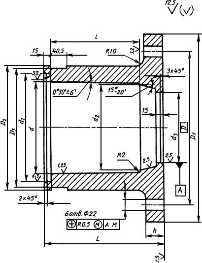 ГОСТ 19308-98 Изложницы центробежные с фланцем и центробежными замками. Конструкция и размеры