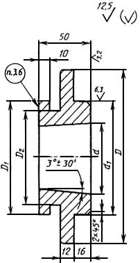 ГОСТ 19311-98 Крышки для центробежных изложниц. Конструкция и размеры