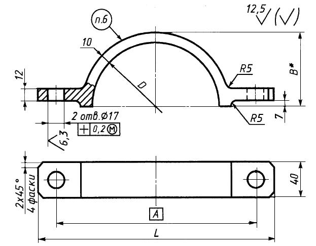 ГОСТ 19314-73 Хомуты двойные для центробежных изложниц. Конструкция и размеры (с Изменением N 1)