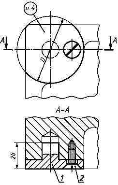ГОСТ 19400-74 Вставки бронирующие установочные для стержневых ящиков. Конструкция и размеры (с Изменениями N 1, 2)