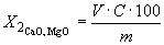 ГОСТ 19609.12-89 Каолин обогащенный. Метод определения оксидов кальция и магния в водной вытяжке